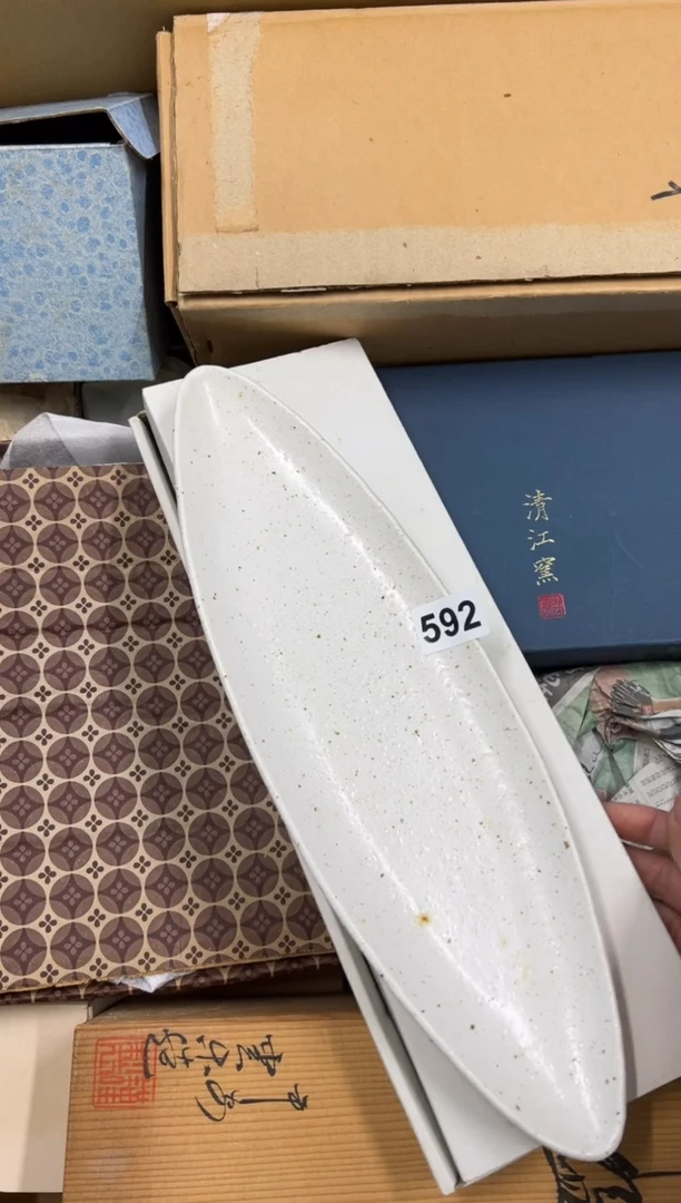 【闪购商品】瓷片592中古商品谨慎参拍