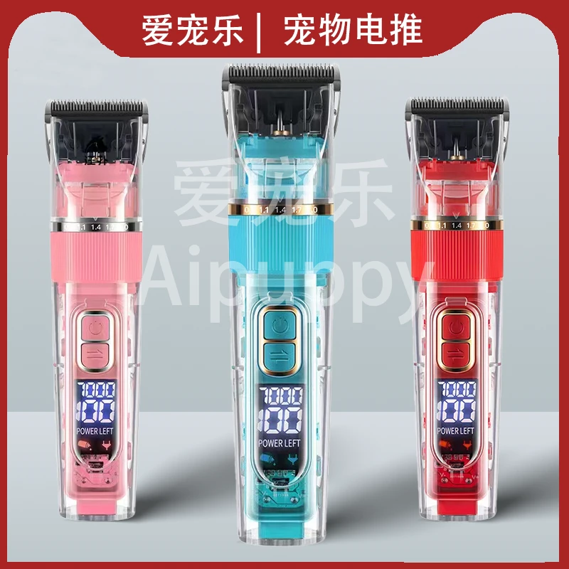 爱宠乐 宠物留毛电推剪 泰迪 比熊 博美雪纳瑞柯基金毛萨摩耶剃毛