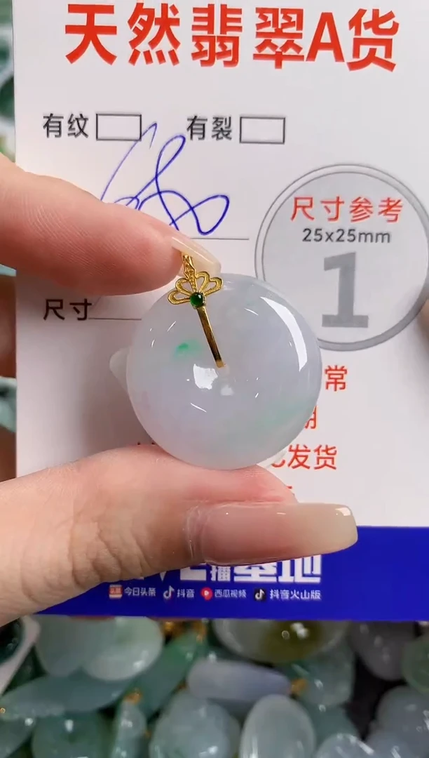 翡翠18K金镶嵌颈饰0818647592