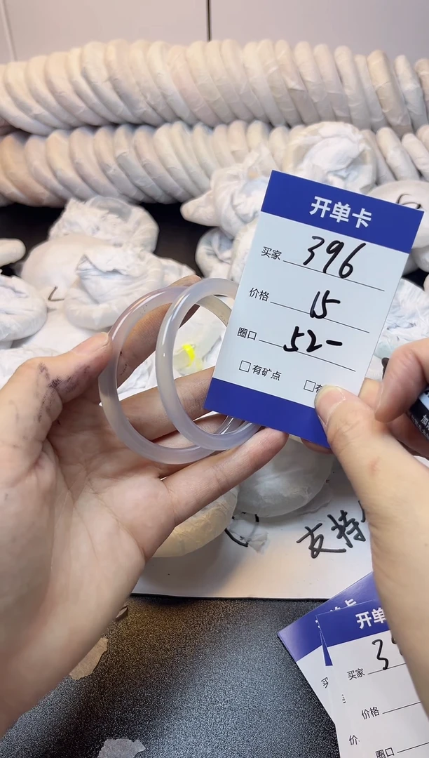 无非金属51-52   396