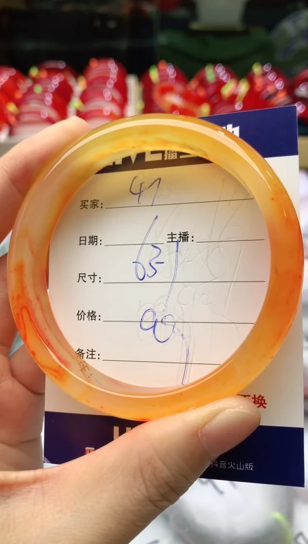手镯玛瑙/玉髓未镶嵌47