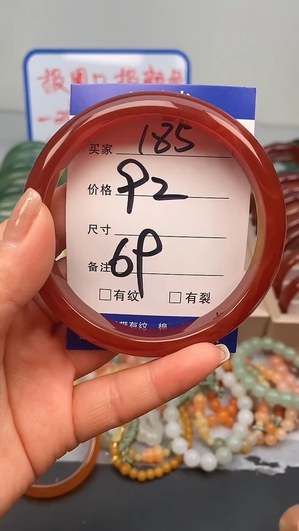 【闪购商品】玛瑙/玉髓手镯未镶嵌185-69/70多样性发货看清圈口下单