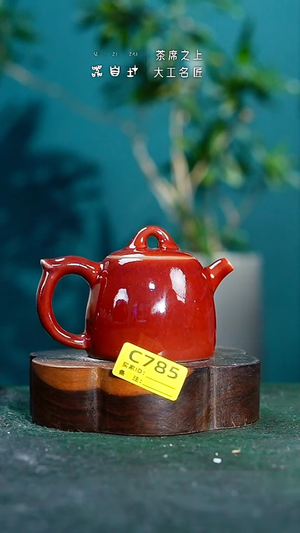 【闪购商品】瓷片神垕钧瓷 精品瓷器 园C785