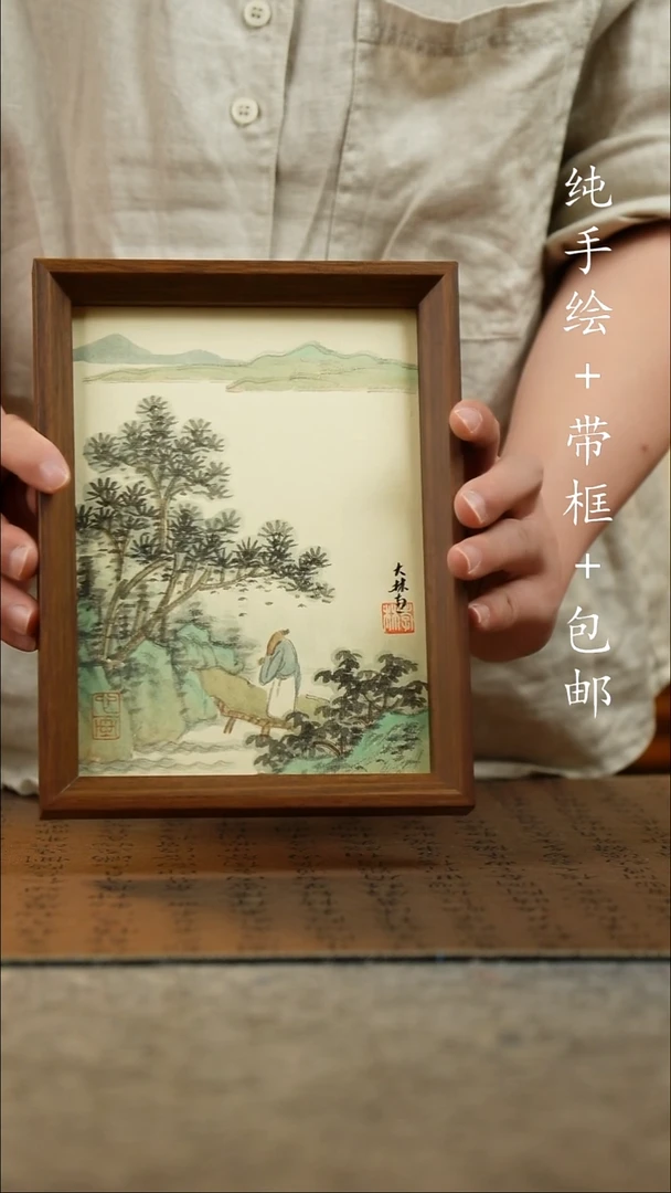 国画17*23原创国风国画