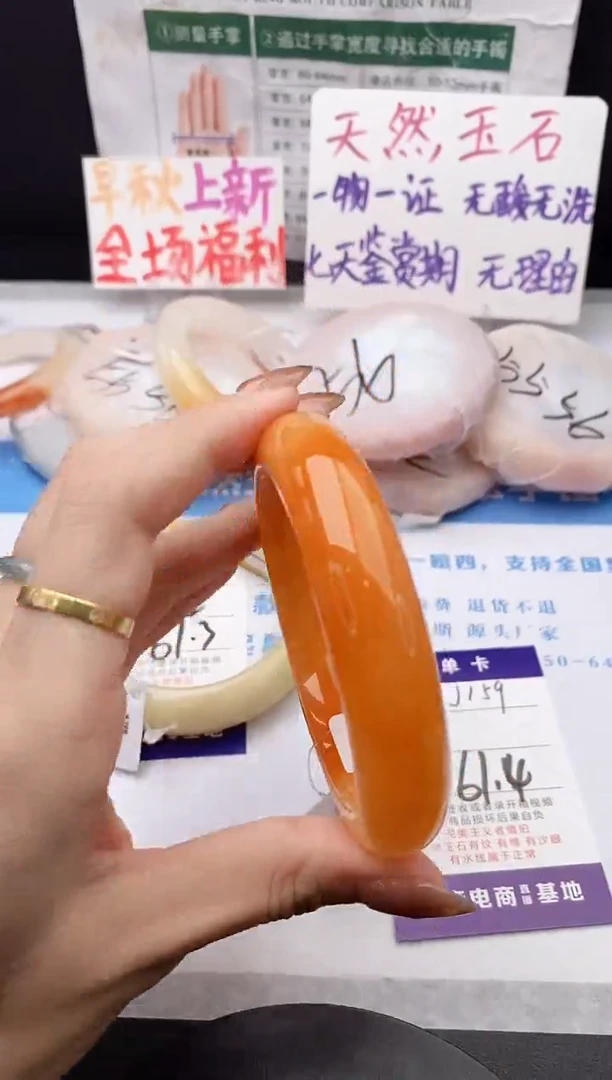 未镶嵌手镯石英质玉j159-HHB61+