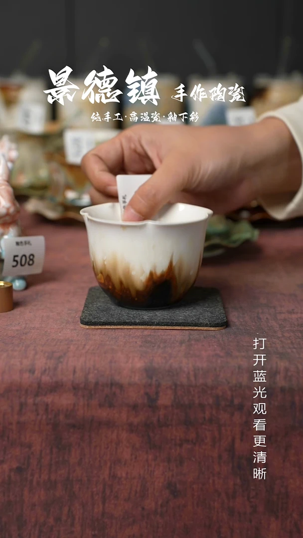 原创景德镇手工高温陶瓷