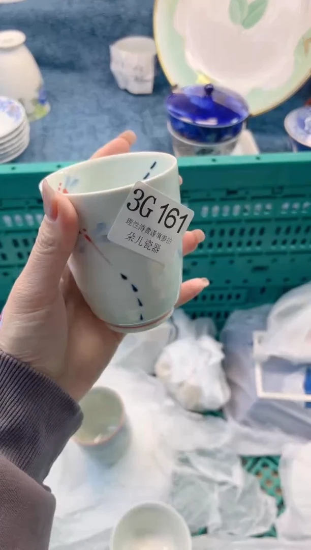 瓷片         3G161