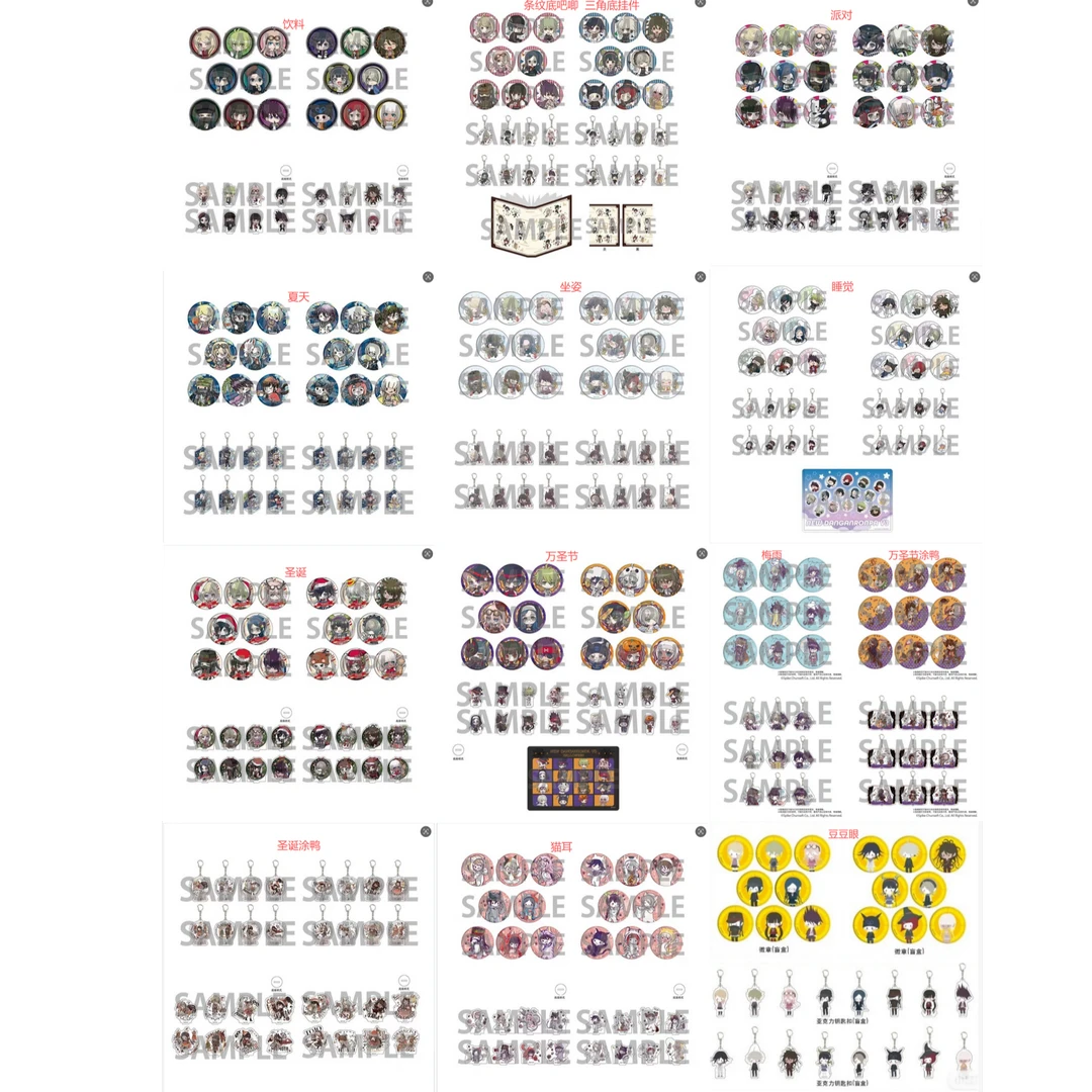 【代拆正版】弹丸论破Q版V3徽章立牌挂件新品