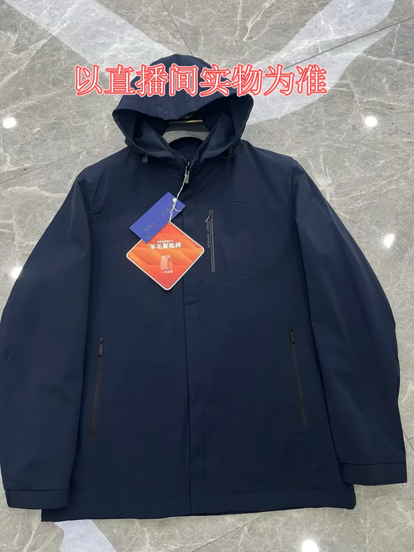 直播间 海家剪标聚能内胆+可脱卸帽！男装三穿！