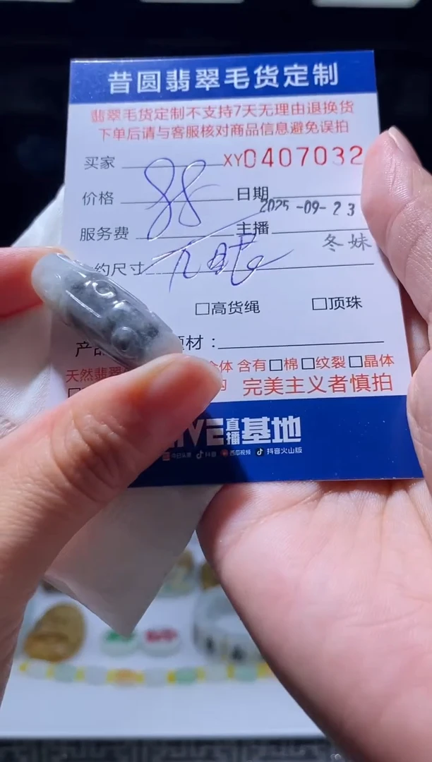 颈饰未镶嵌翡翠翡翠407032