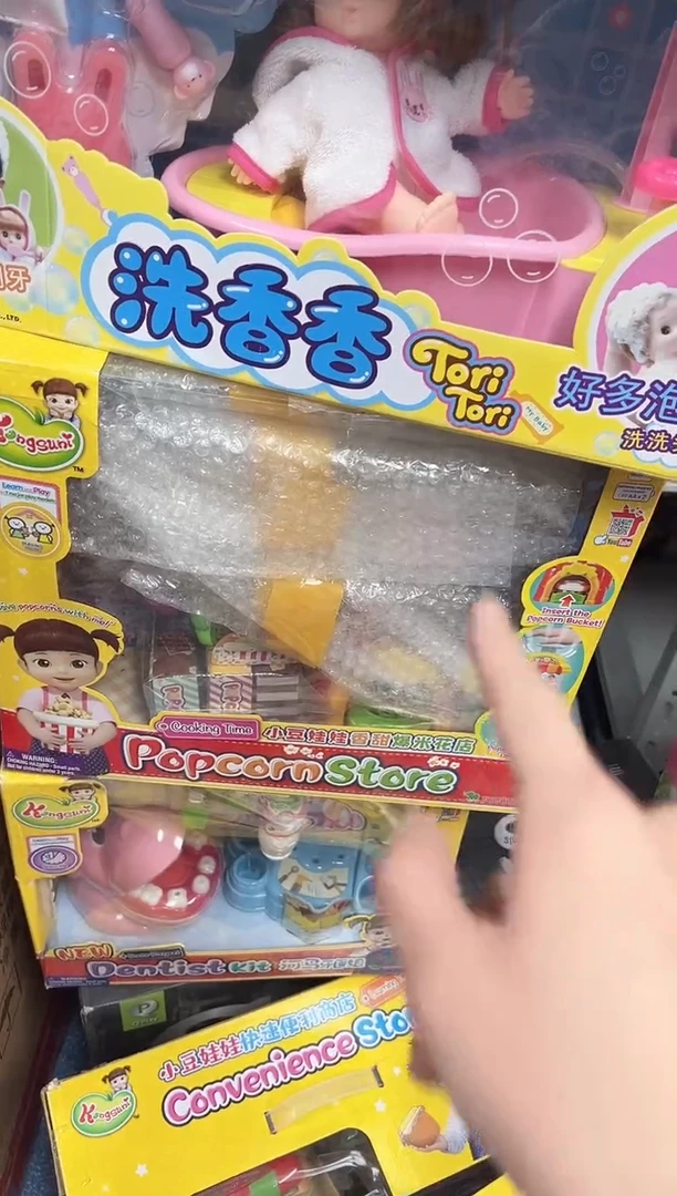 压盒 小豆爆米花 231077