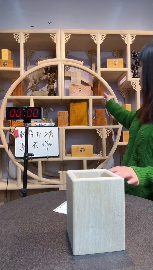 一*红金丝楠小叶桢楠木作