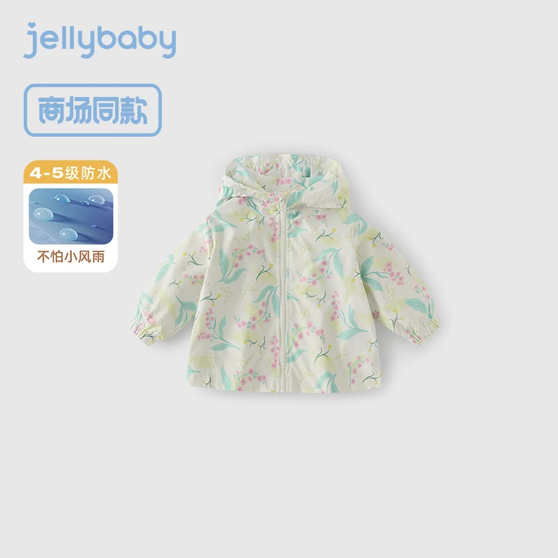 杰里贝比女童外套中小童连帽开衫儿童春秋宝宝衣服 JJG51853