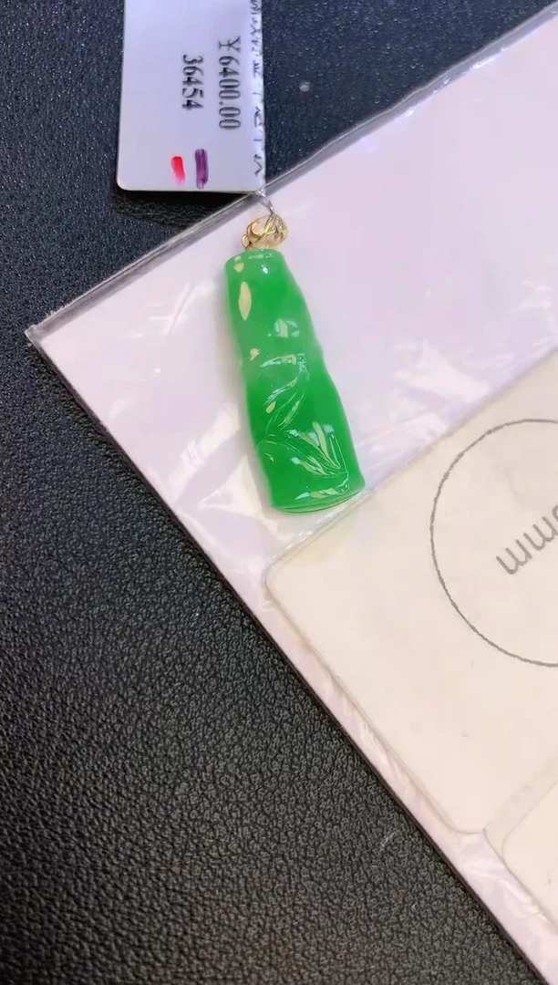 翡翠18K金镶嵌颈饰赠礼盒证书 麦麦