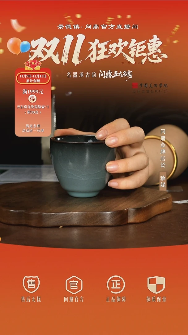 问锦绣宋文FLW044