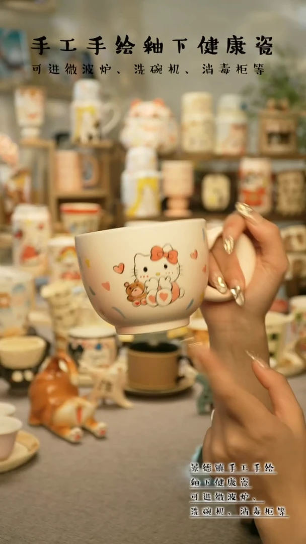 【闪购商品】杯杯陶瓷景德镇高温釉下彩&A713