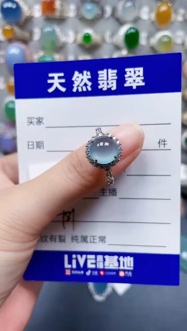 银S925镶嵌戒指翡翠481