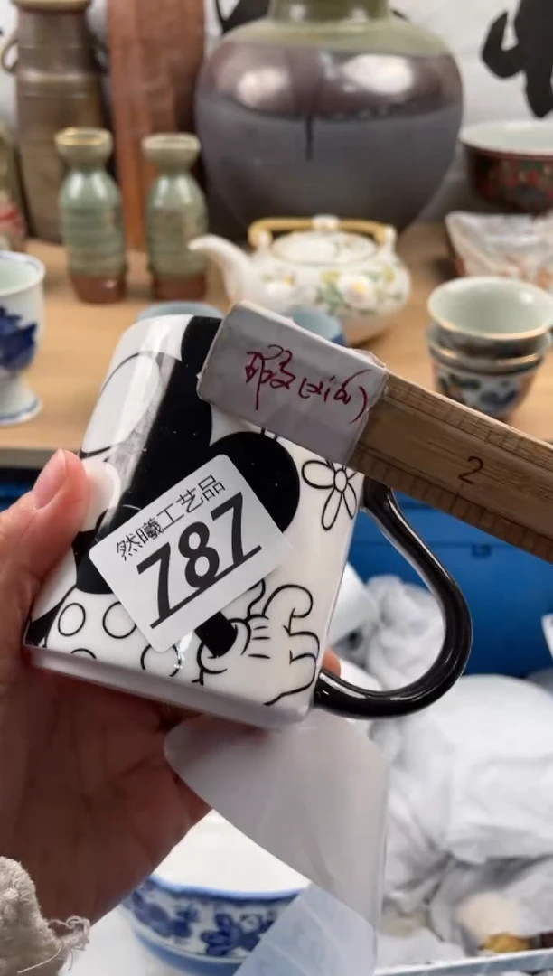 【闪购商品】瓷片787