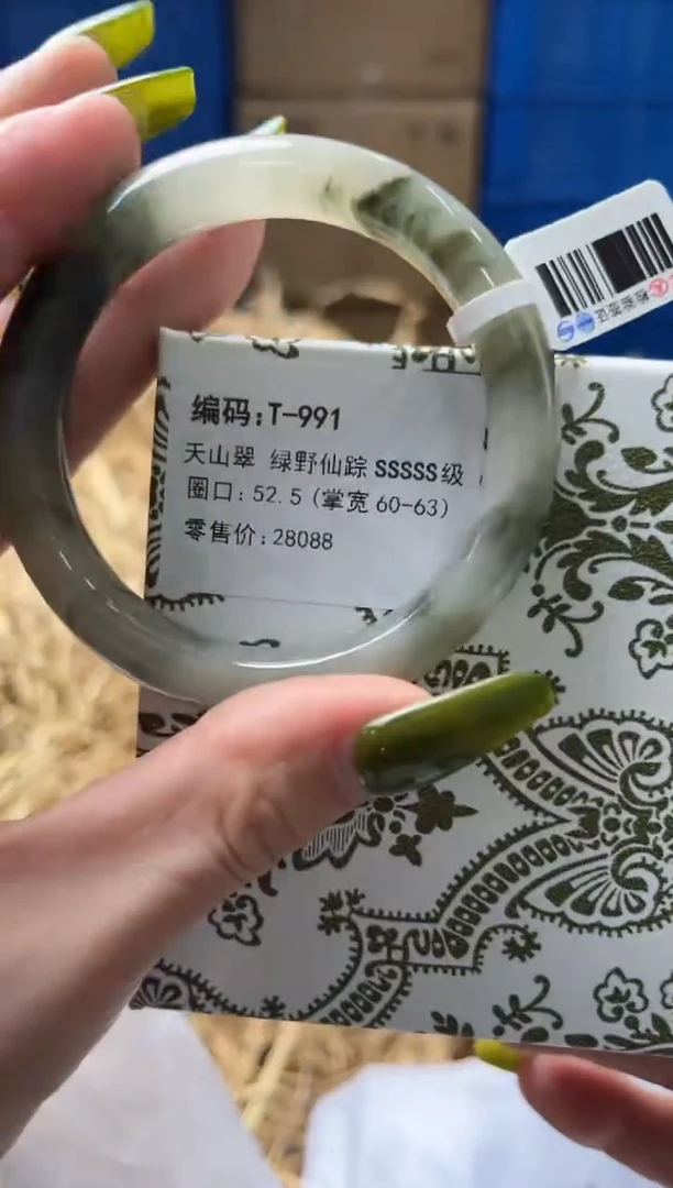 未镶嵌手镯石英质玉T991