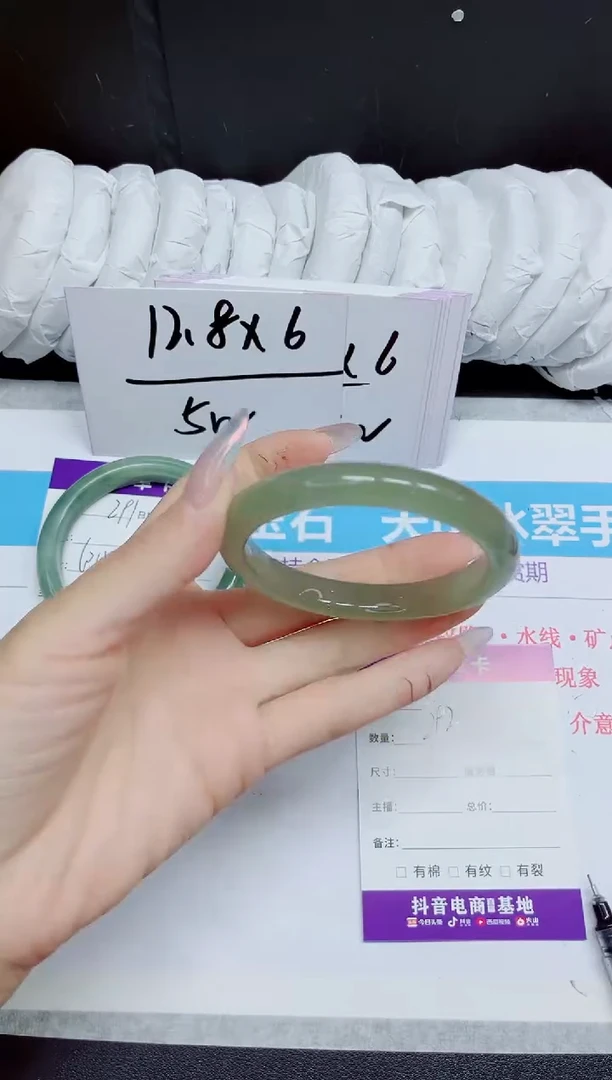 石英质玉手镯未镶嵌292.