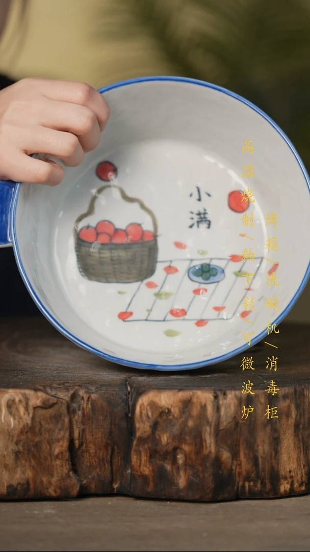 瓷片景德镇高温釉下彩可微波烤箱洗碗机