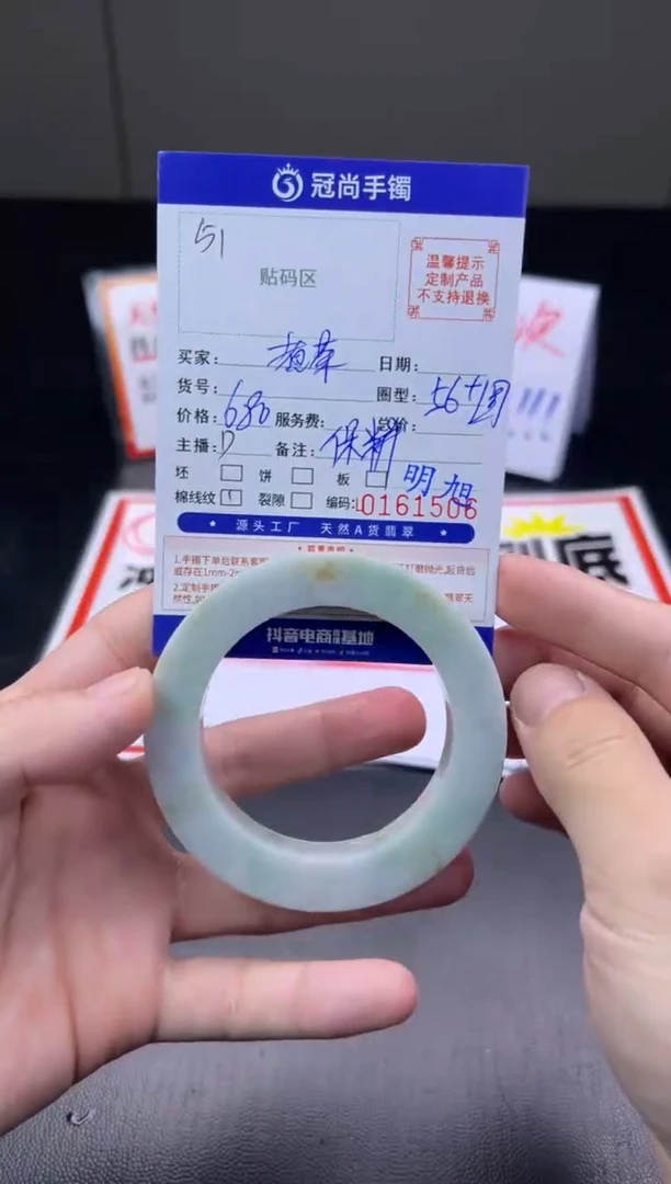 未镶嵌手镯定制翡翠煮****光手镯