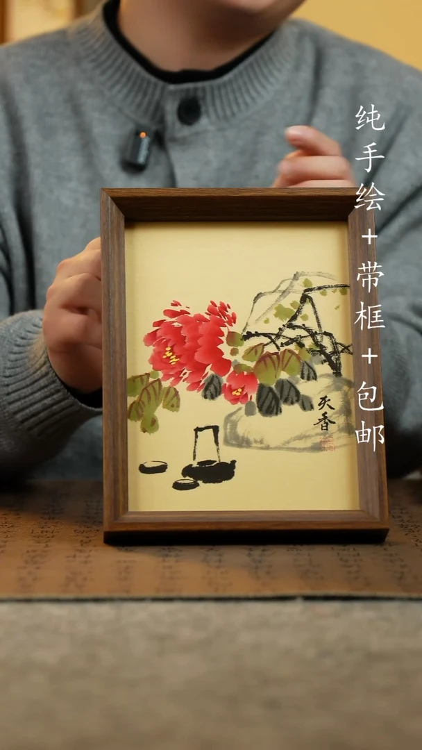 国画纯手绘国风国画