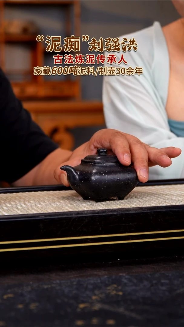 茶壶紫砂原矿紫砂
