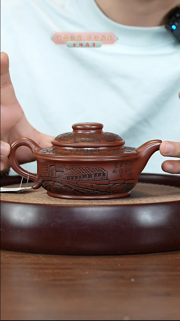 茶壶紫砂XC-宜兴紫砂壶h85701