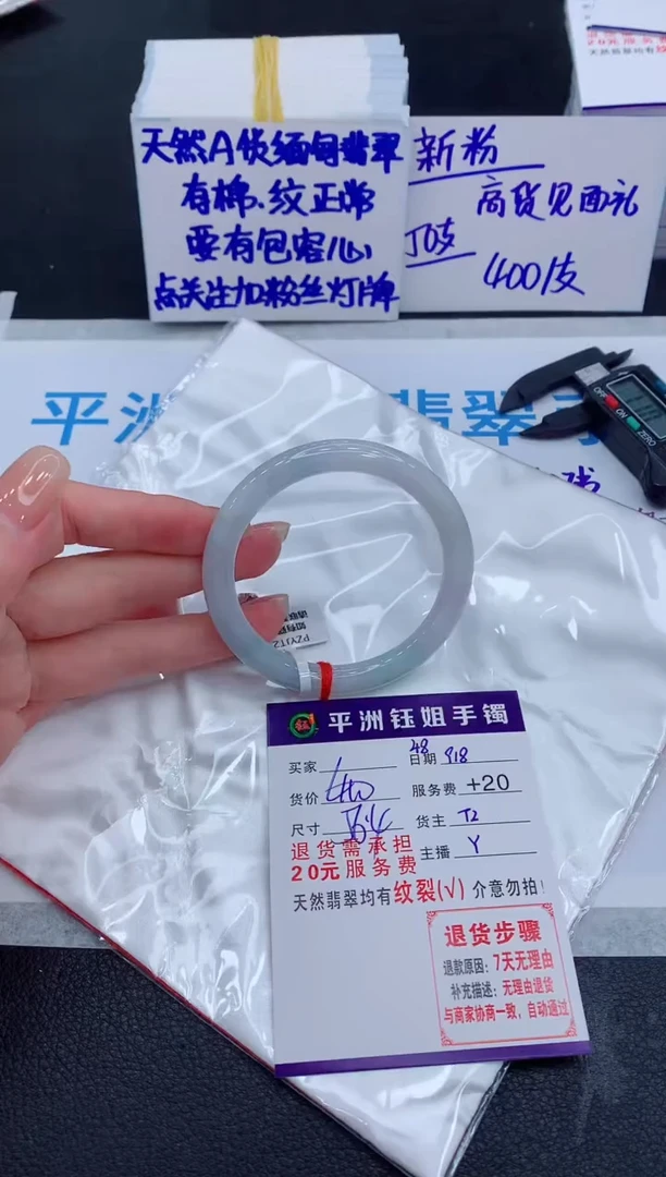 未镶嵌手镯翡翠111111111