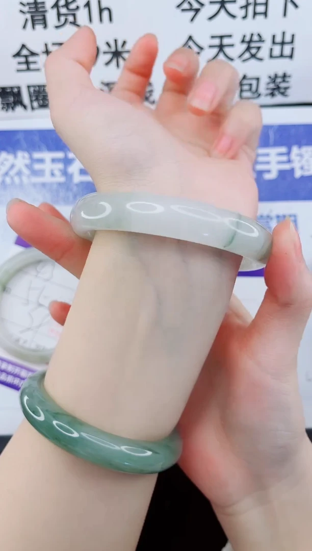 未镶嵌手镯石英质玉44-61