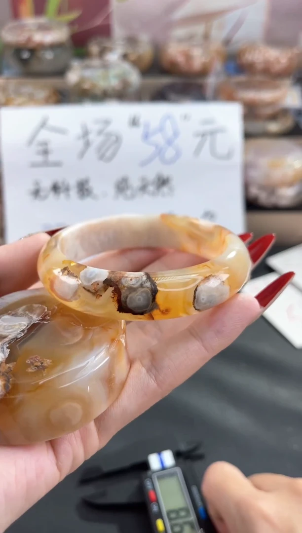 手镯玛瑙/玉髓未镶嵌55