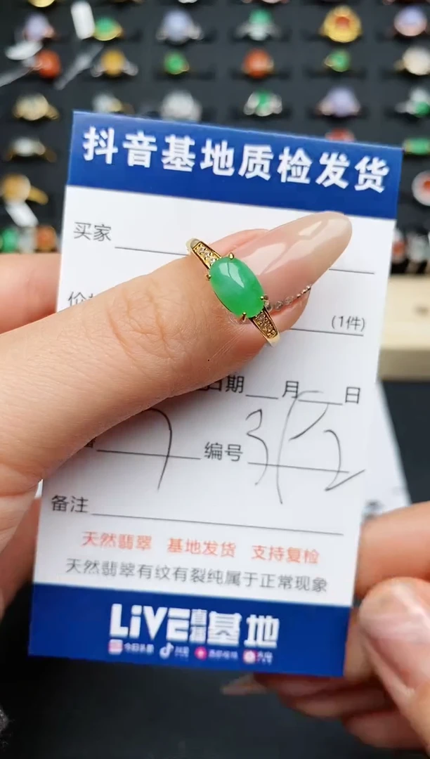 【闪购商品】翡翠戒指银S925镶嵌.............