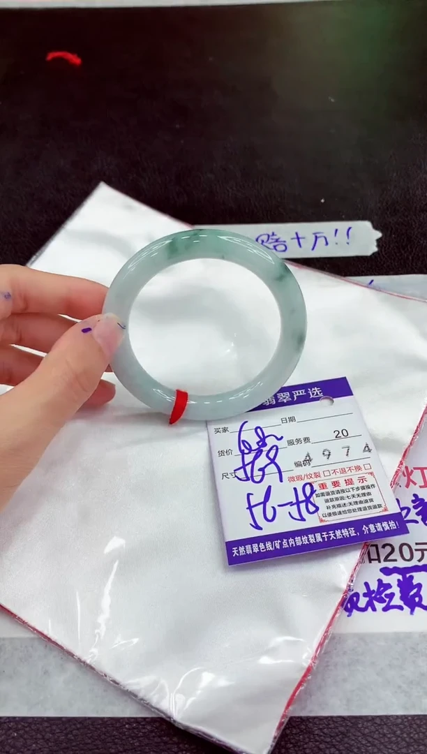 未镶嵌手镯翡翠111111111