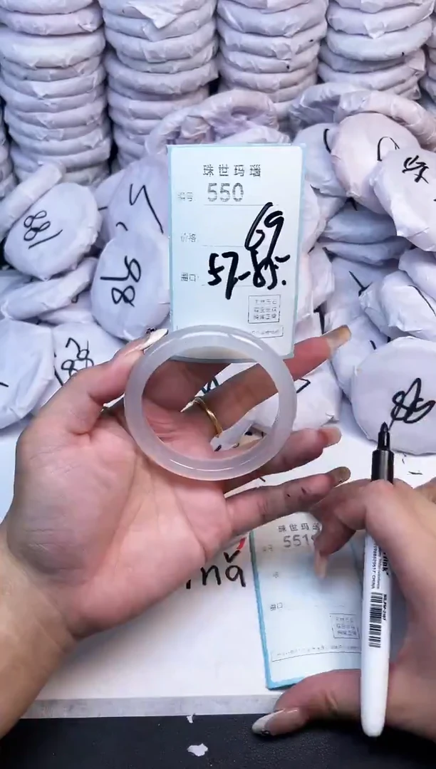 手镯玛瑙/玉髓未镶嵌550
