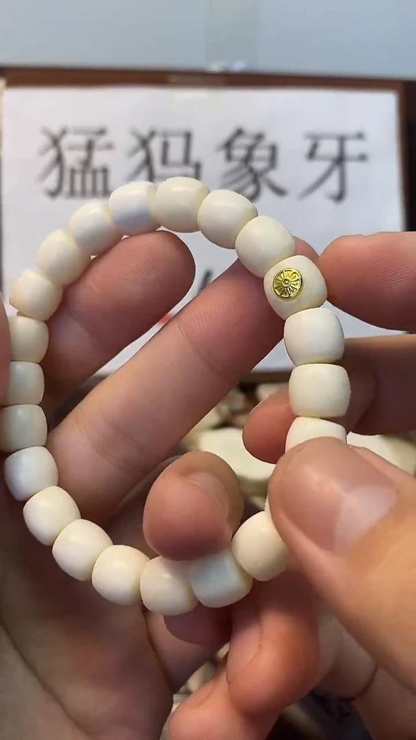 猛犸独独10*9直切金标单圈