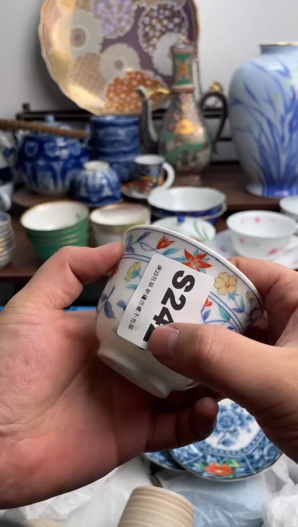 【闪购商品】瓷片242-S满20包邮-48h凑单