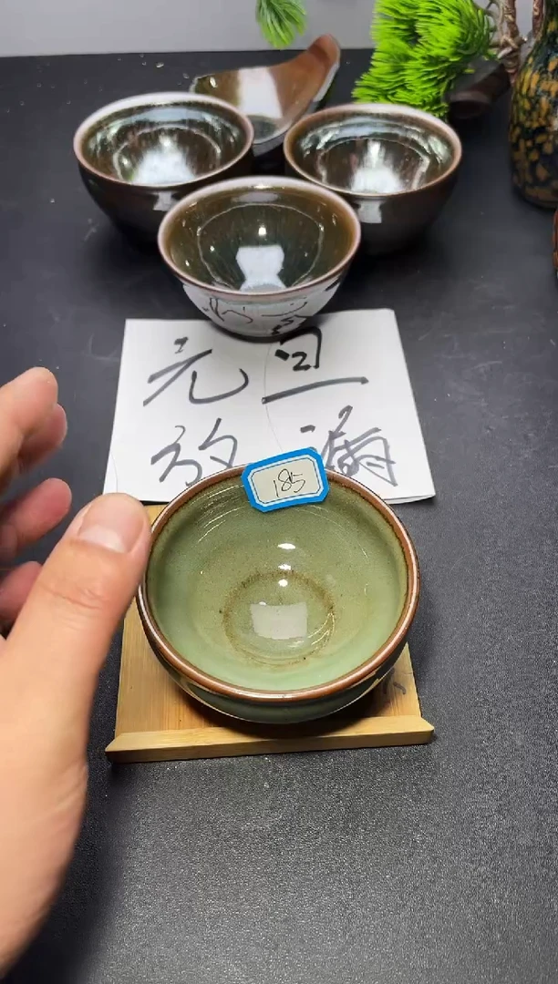 茶盏185叶紫建盏