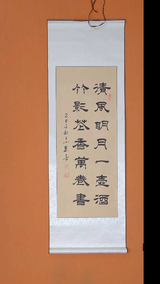 书法王老师书法陕西西安