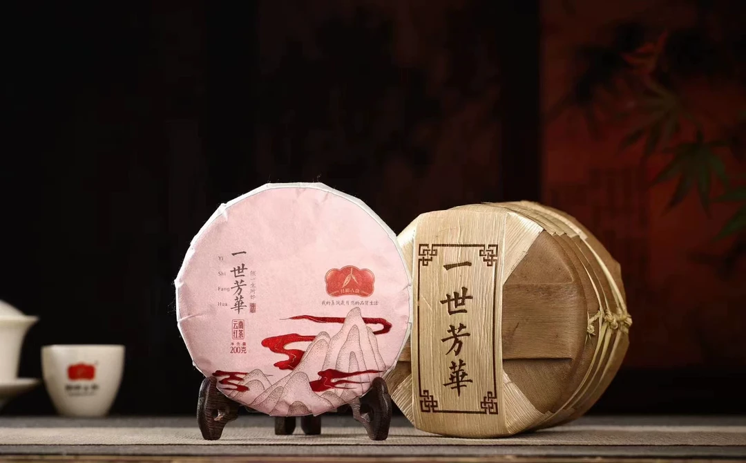 云南古树滇红200克