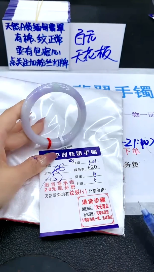 翡翠手镯未镶嵌1111111111