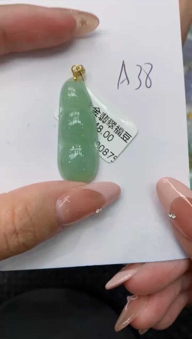 【闪购商品】翡翠颈饰18K金镶嵌111111111