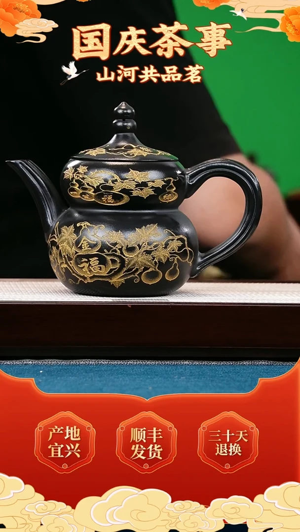 茶壶紫砂葫芦 石黄 葫芦藤