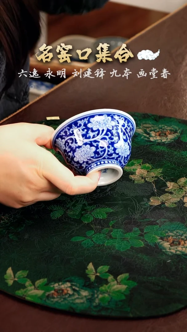 【闪购商品】瓷片刘建锋······