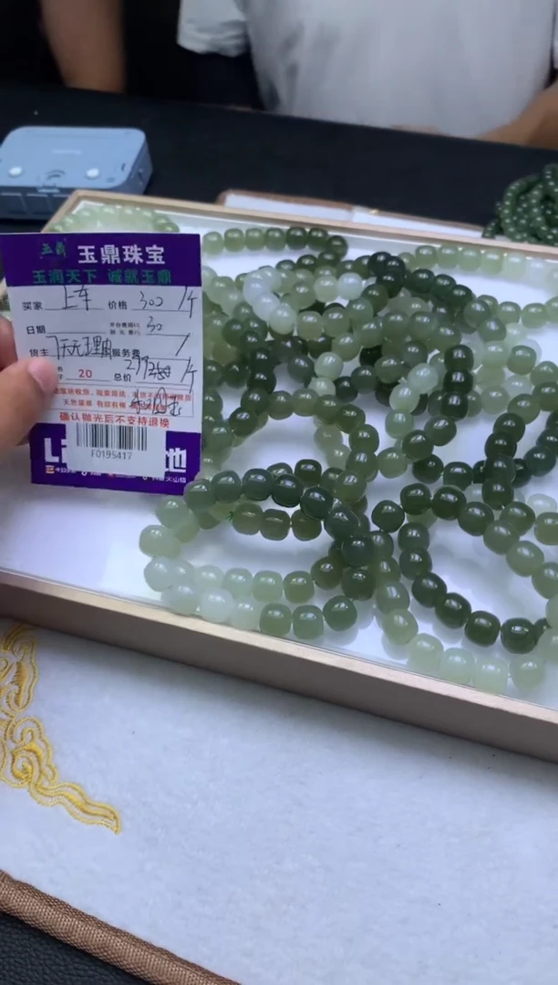 手串未镶嵌和田玉多样性发其一-F0195417