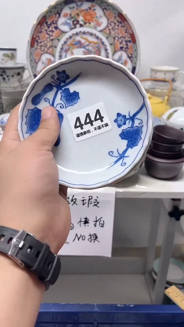 瓷片?****?444·············