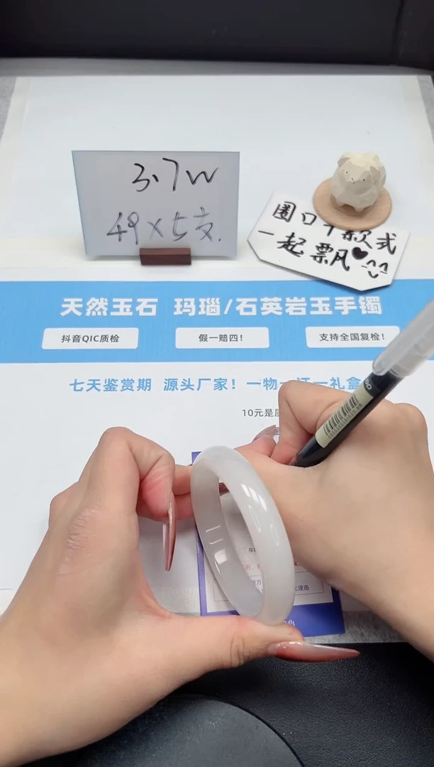 【闪购商品】石英质玉手镯未镶嵌98/58.8白月光