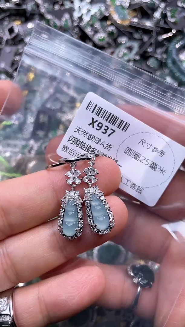 【闪购商品】翡翠颈饰未镶嵌X937耳扣