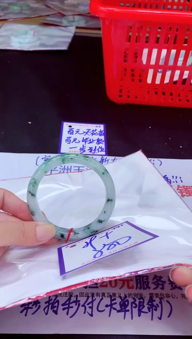 未镶嵌手镯翡翠麦**阳11111111