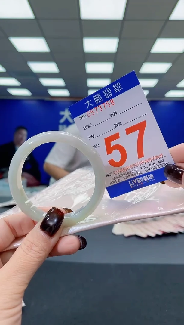 未镶嵌手镯翡翠AAAAAAAAAA